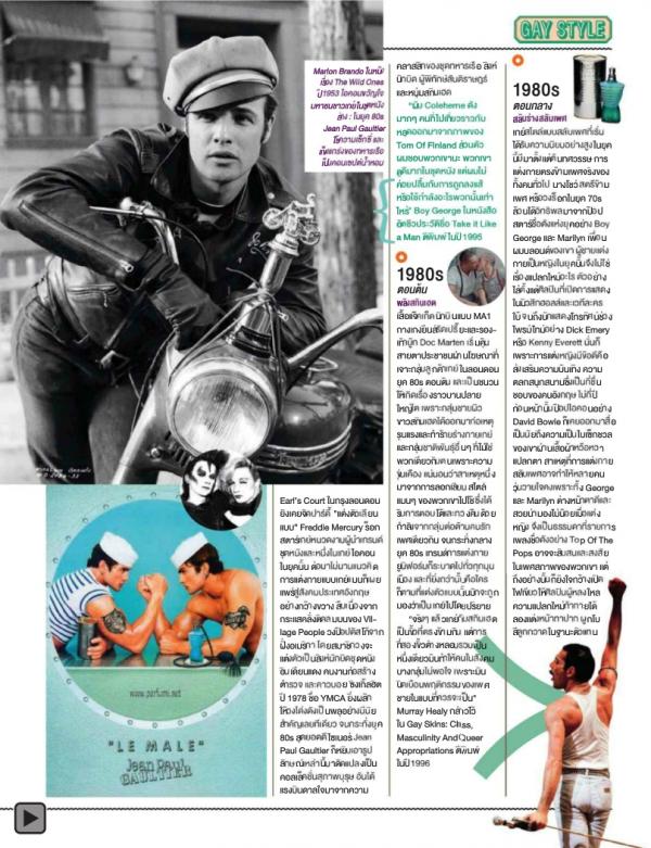 Attitude-October-2012